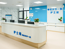 护士站