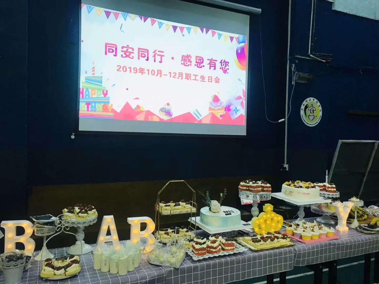 生日会,骨伤,骨科