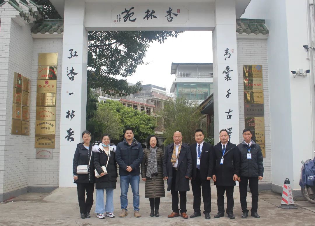 少林正骨,中国中医药出版社,平南骨科