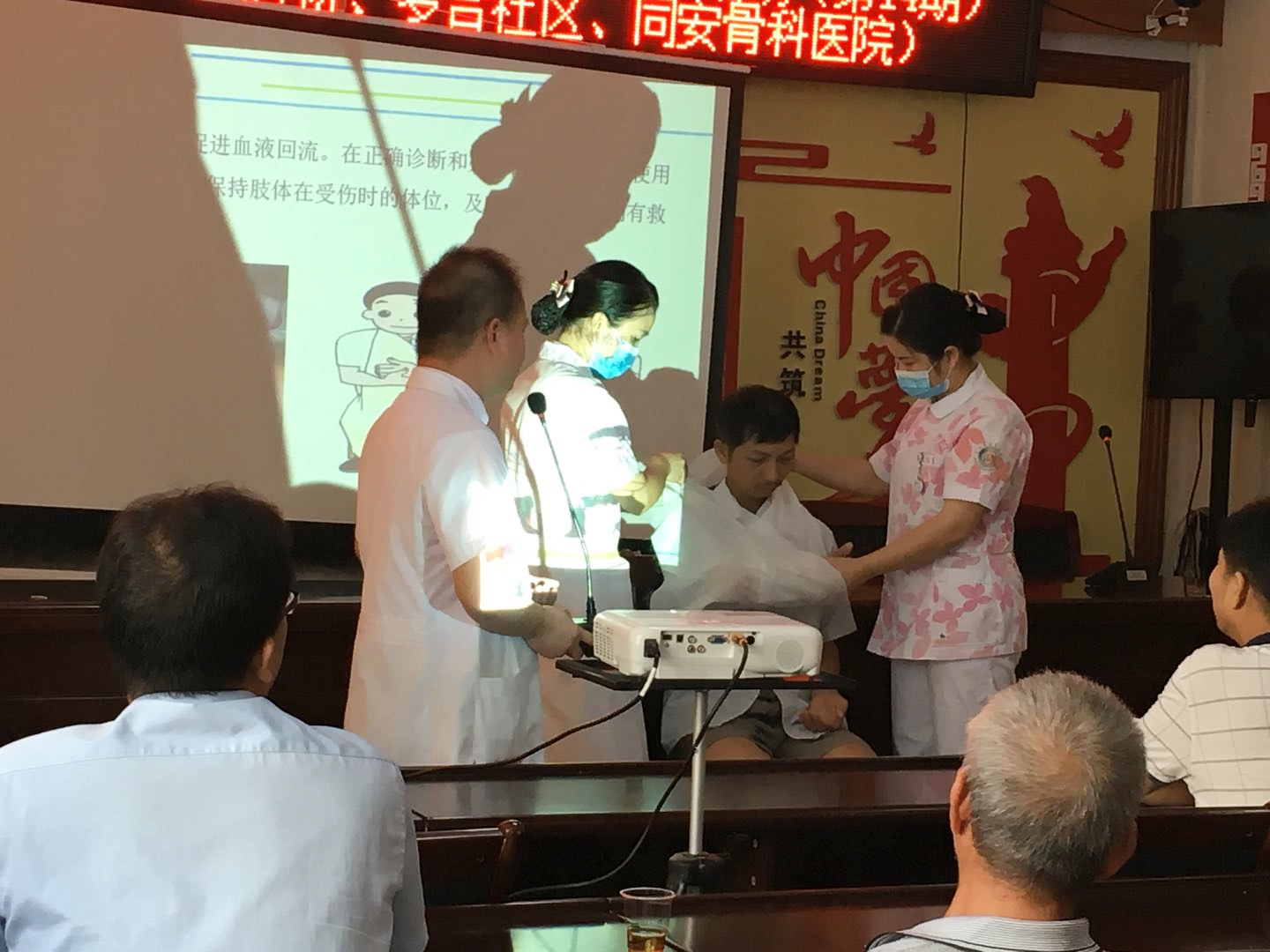 政协,党建引领,义诊活动,平南骨科