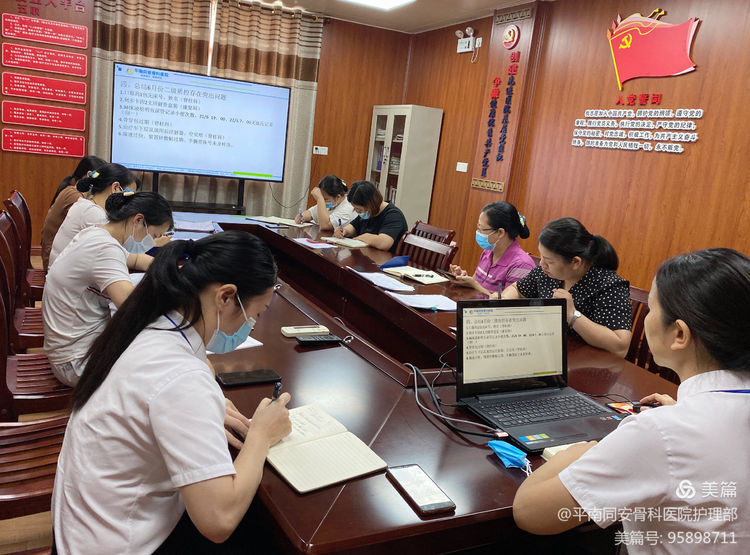 护理培训,护理考核,平南骨科 护理培训,护理考核,平南骨科