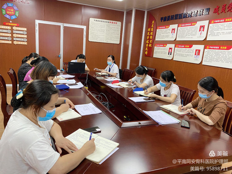 护理培训,护理考核,平南骨科 护理培训,护理考核,平南骨科