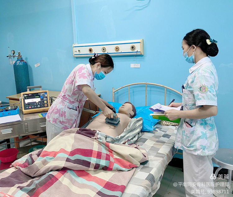 护理培训,护理考核,平南骨科 护理培训,护理考核,平南骨科