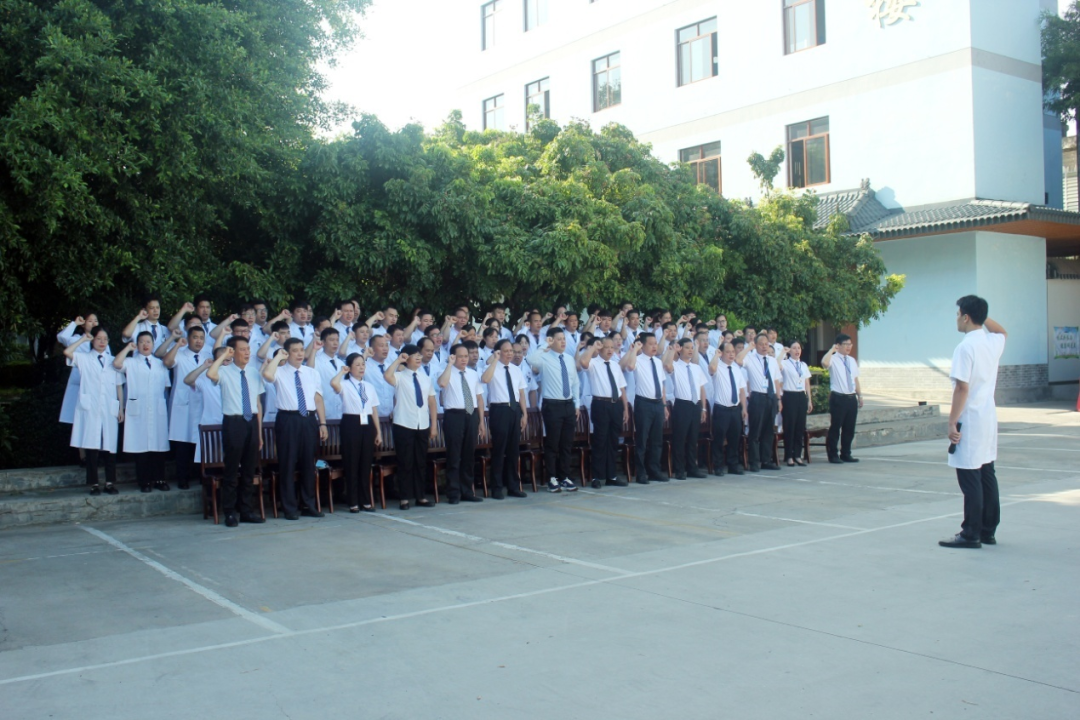 平南同安,医师节,院庆活动 平南同安,医师节,院庆活动