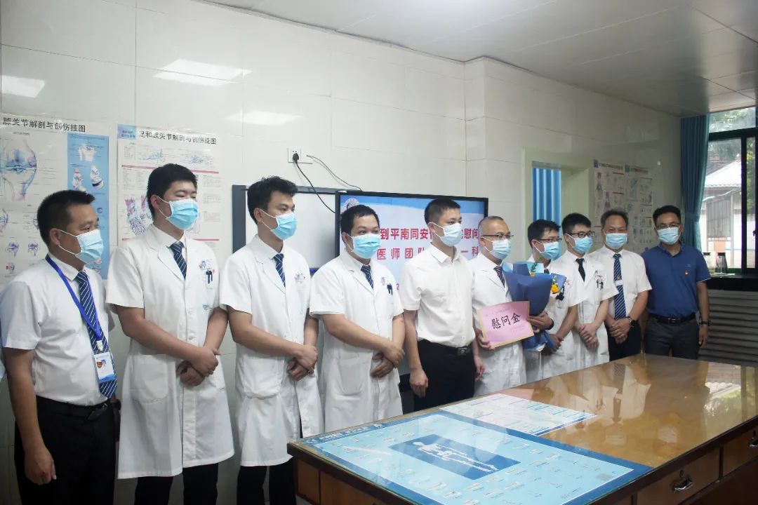 平南同安,医师节,院庆活动 平南同安,医师节,院庆活动