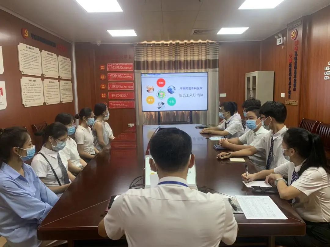 岗前培训,平南骨科 岗前培训,平南骨科