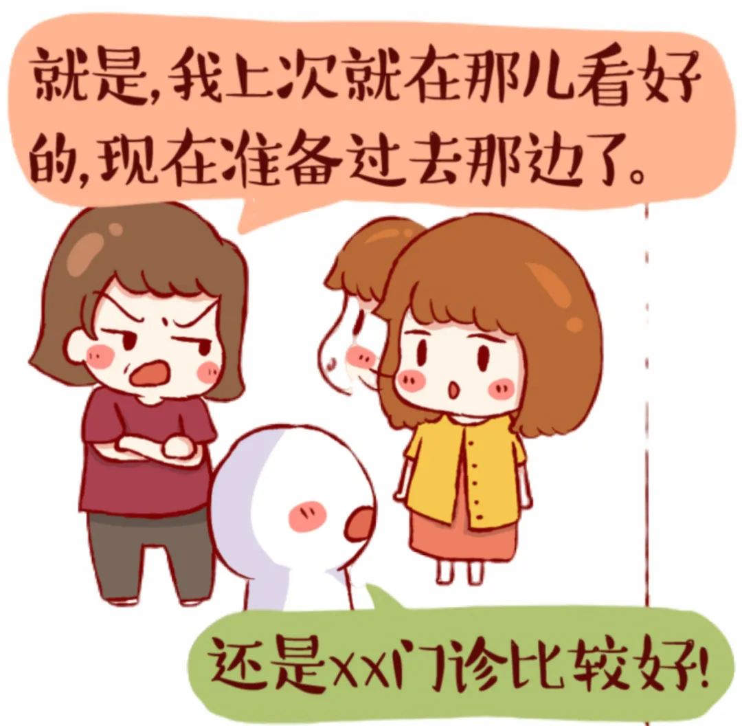 医托,诈骗,平南骨科