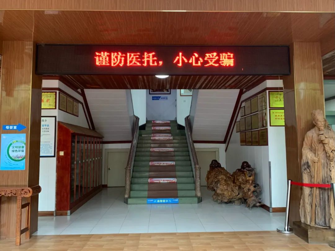 医托,诈骗,平南骨科 医托,诈骗,平南骨科