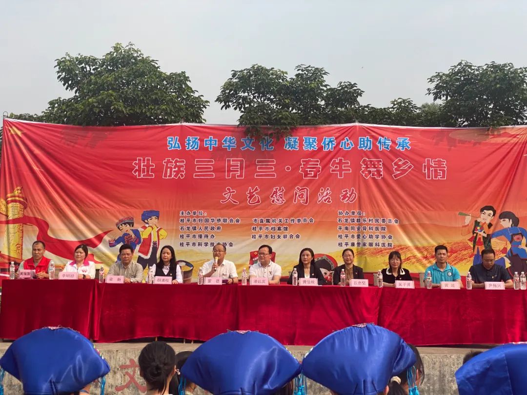 慰问活动,平南骨科 慰问活动,平南骨科