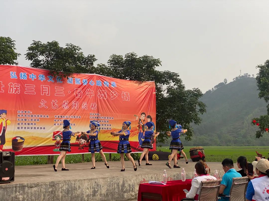 慰问活动,平南骨科 慰问活动,平南骨科