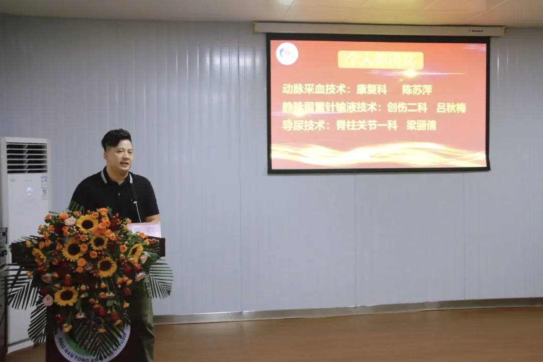 护士节,慰问,平南骨科