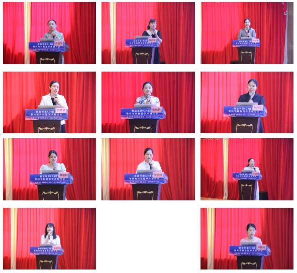 学术会,平南骨科