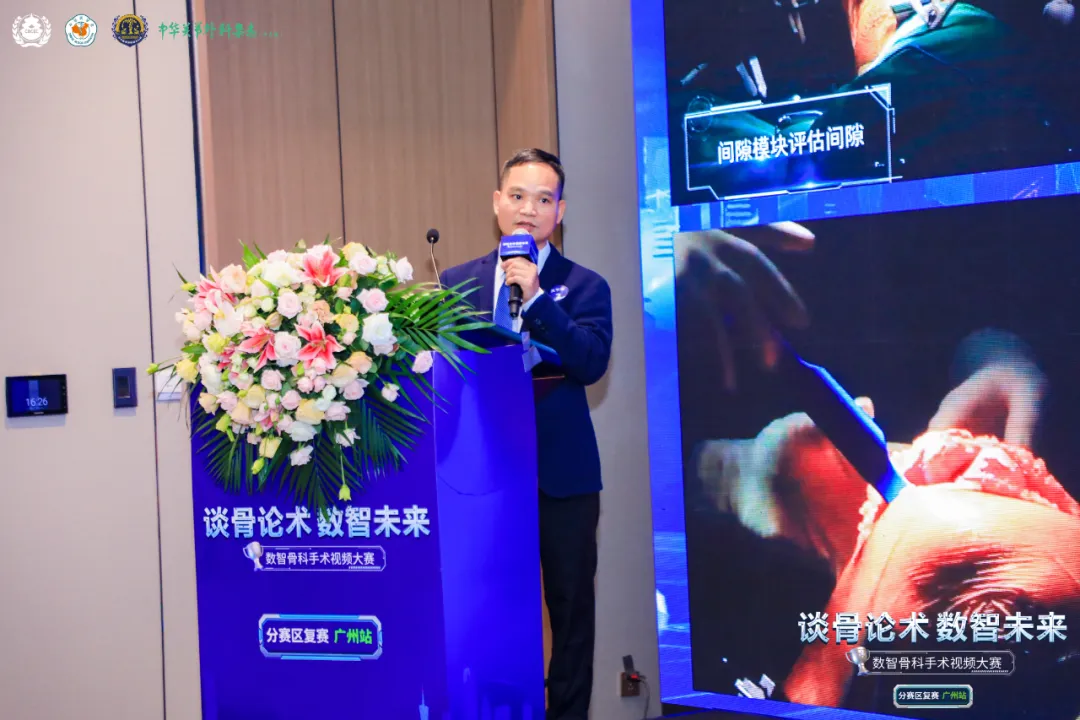 劳动模范,平南工匠,平南骨科