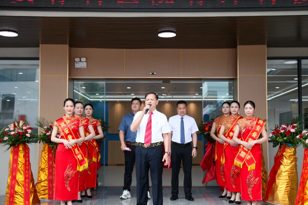 新楼启用,平南骨科