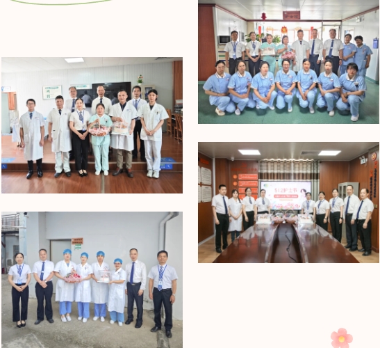 护士节,平南骨科