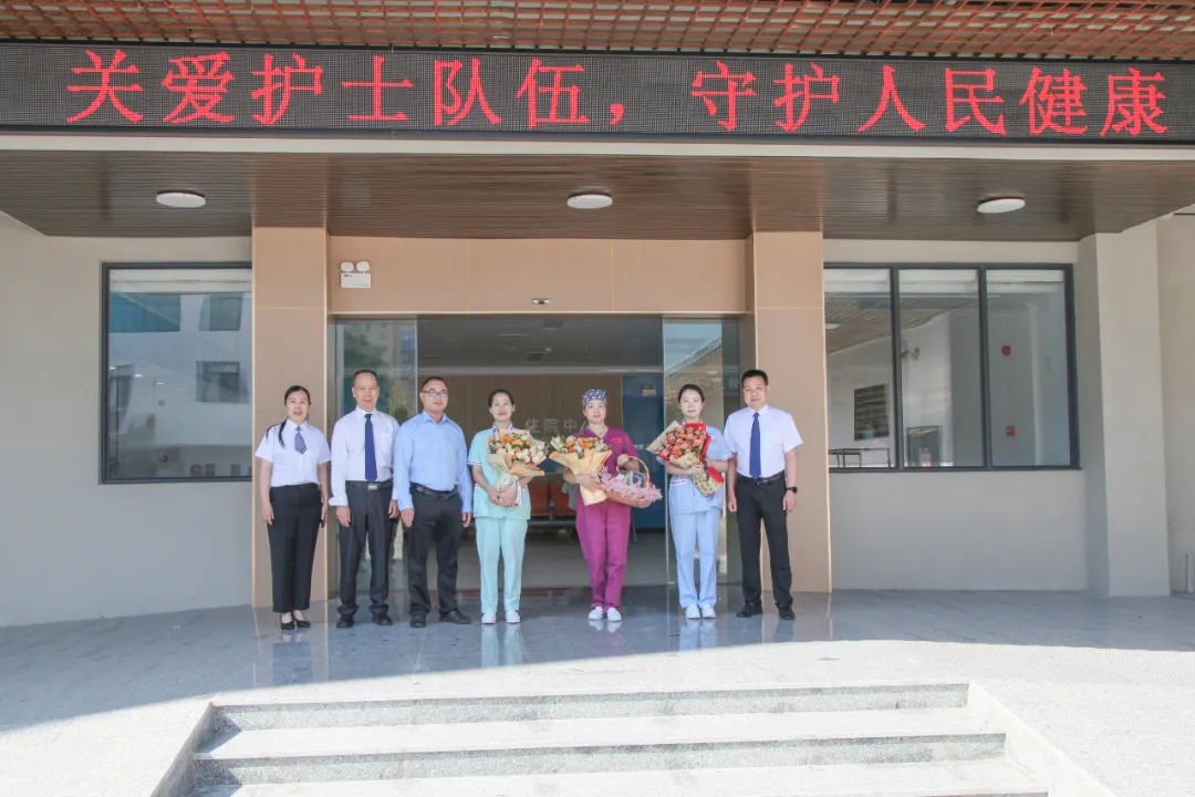 护士节慰问,平南骨科