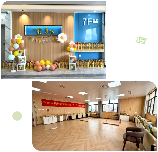 六一活动,平南骨科