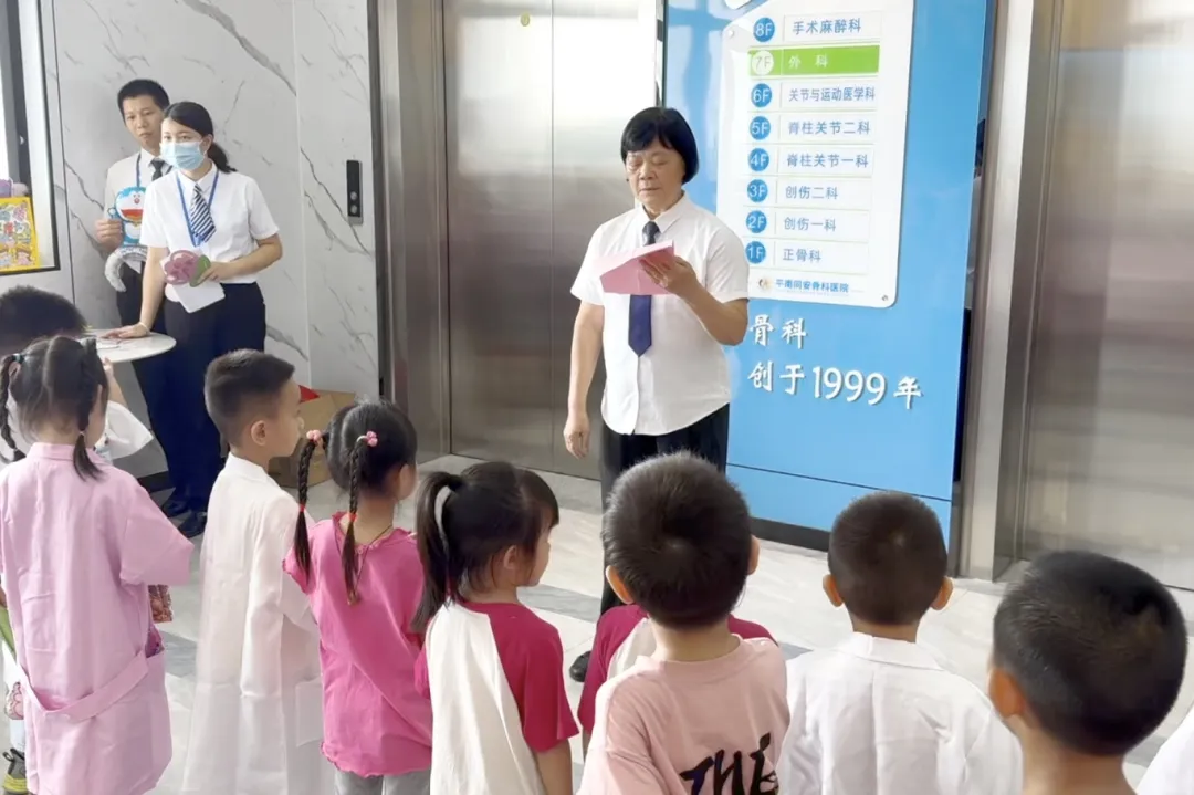 六一活动,平南骨科
