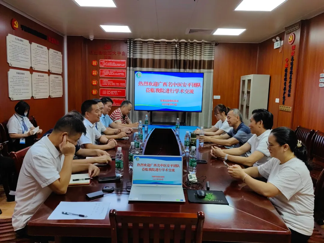 中医科,义诊活动,平南骨科