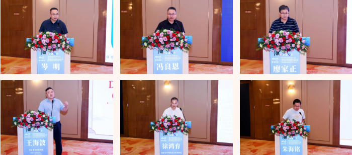 骨科学术年会,非公医疗协会,平南骨科