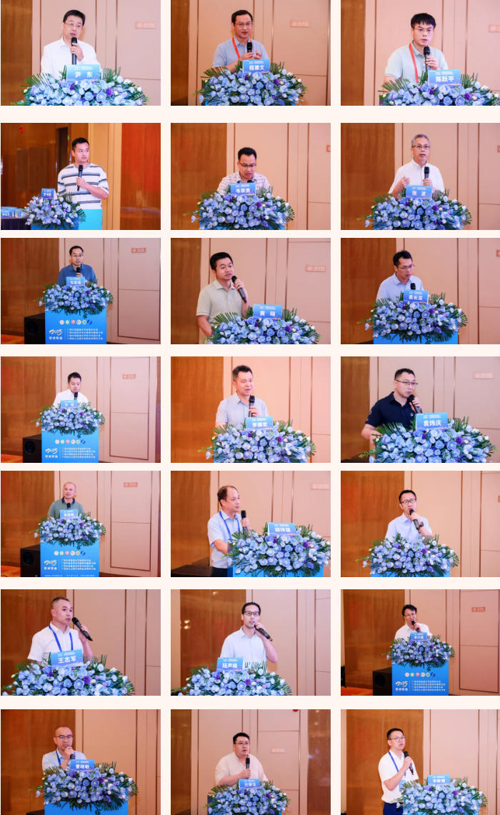 骨科学术年会,非公医疗协会,平南骨科