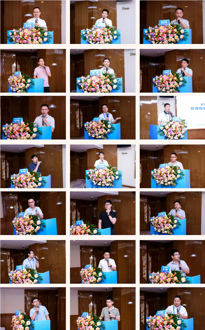 骨科学术年会,非公医疗协会,平南骨科