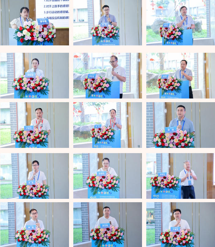 骨科学术年会,非公医疗协会,平南骨科