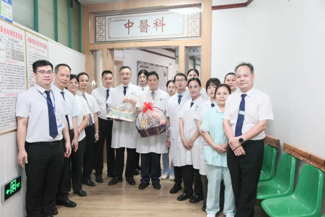 中国医师节,平南骨科,德馨于行,技精于勤