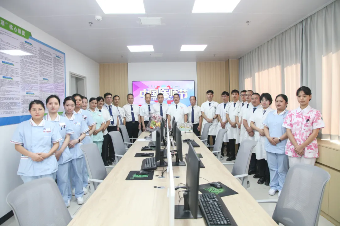 中国医师节,平南骨科,德馨于行,技精于勤