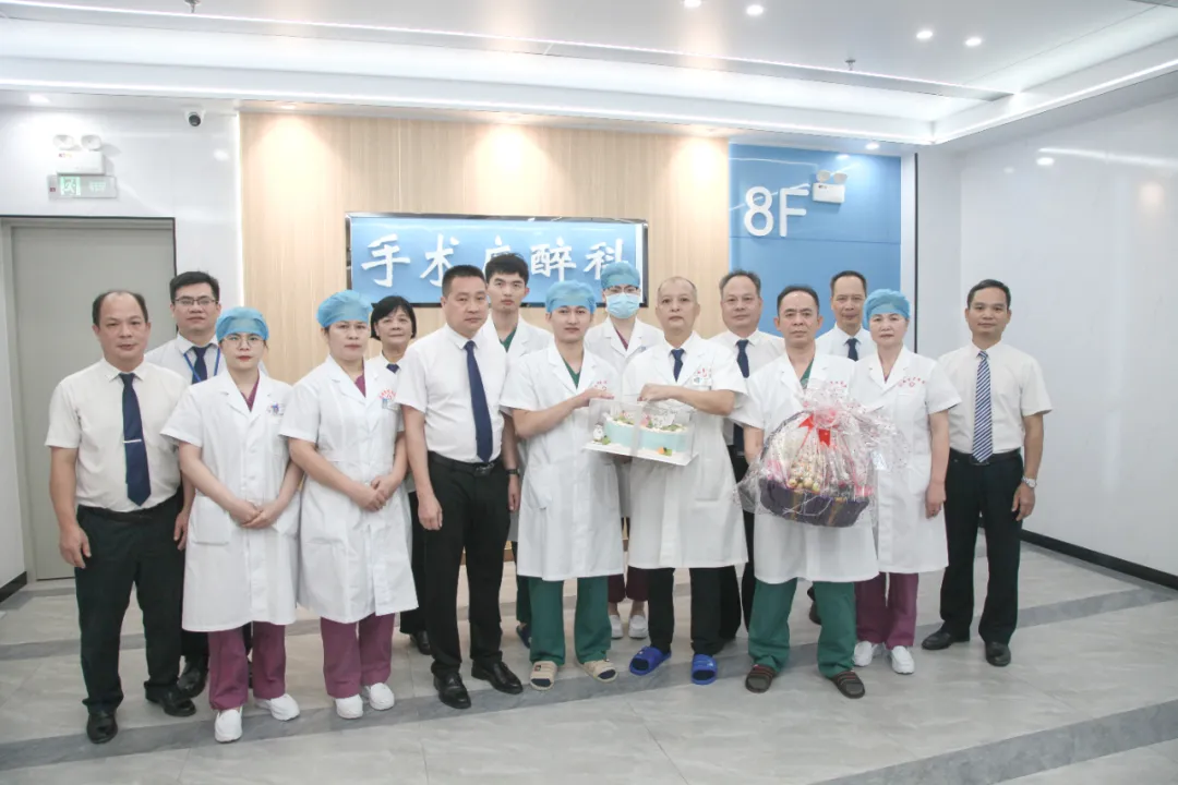 中国医师节,平南骨科,德馨于行,技精于勤