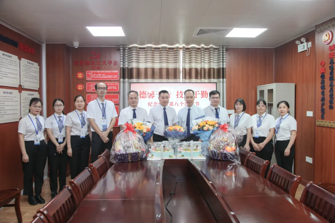 中国医师节,平南骨科,德馨于行,技精于勤