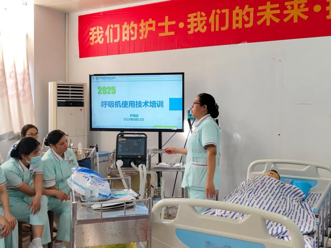 技能培训,急救技能,平南骨科