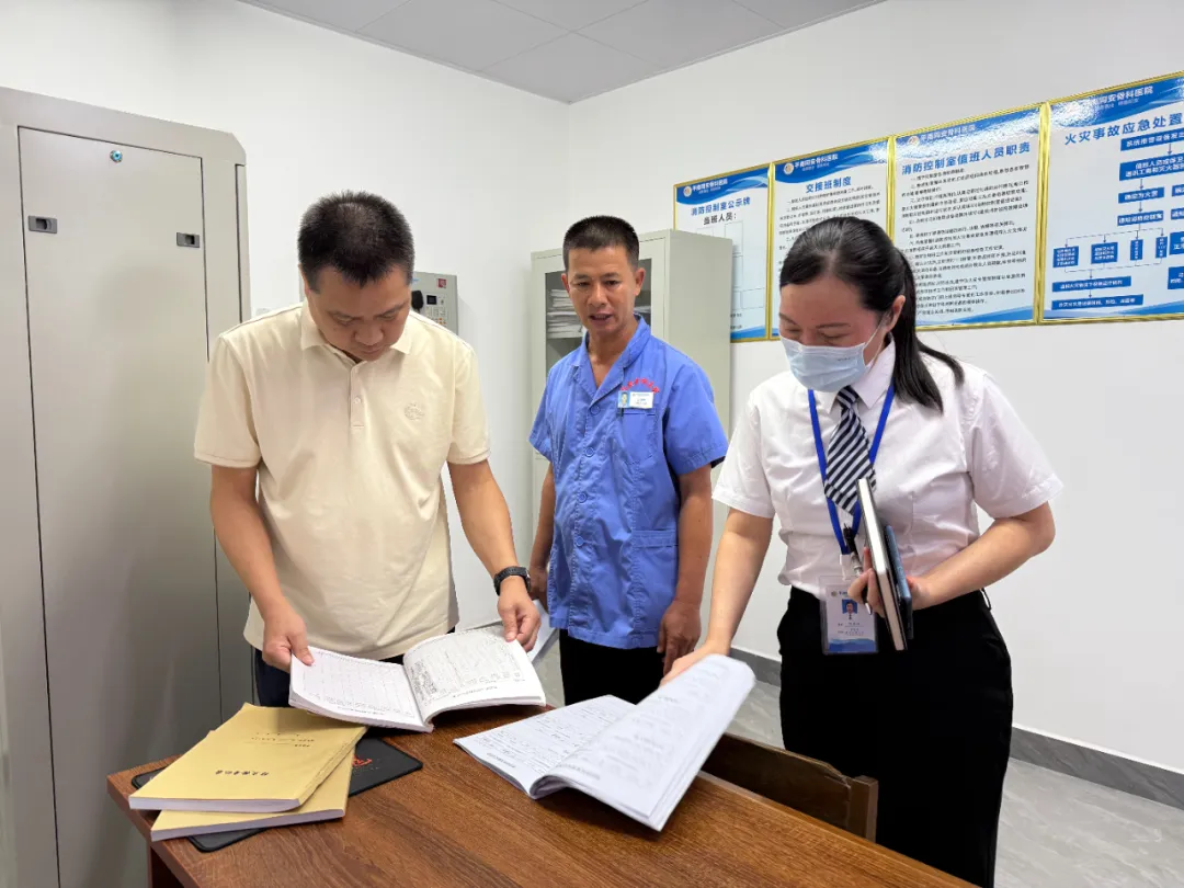 安全生产,平南骨科,双节