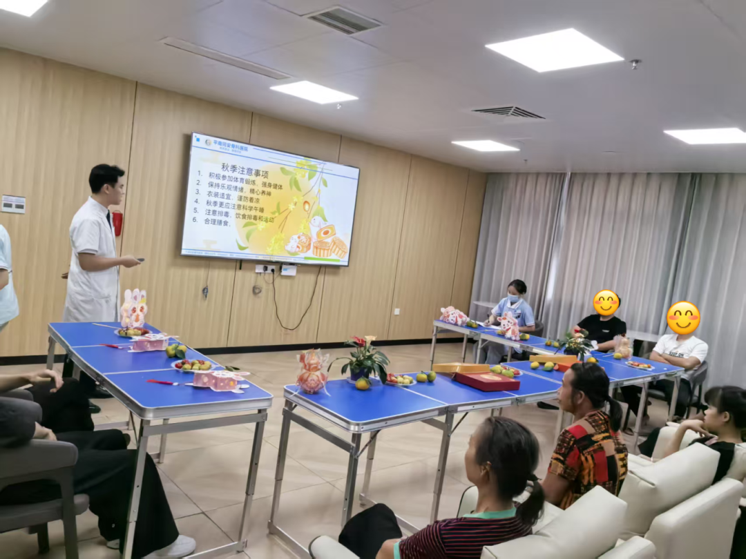 联欢活动,平南骨科