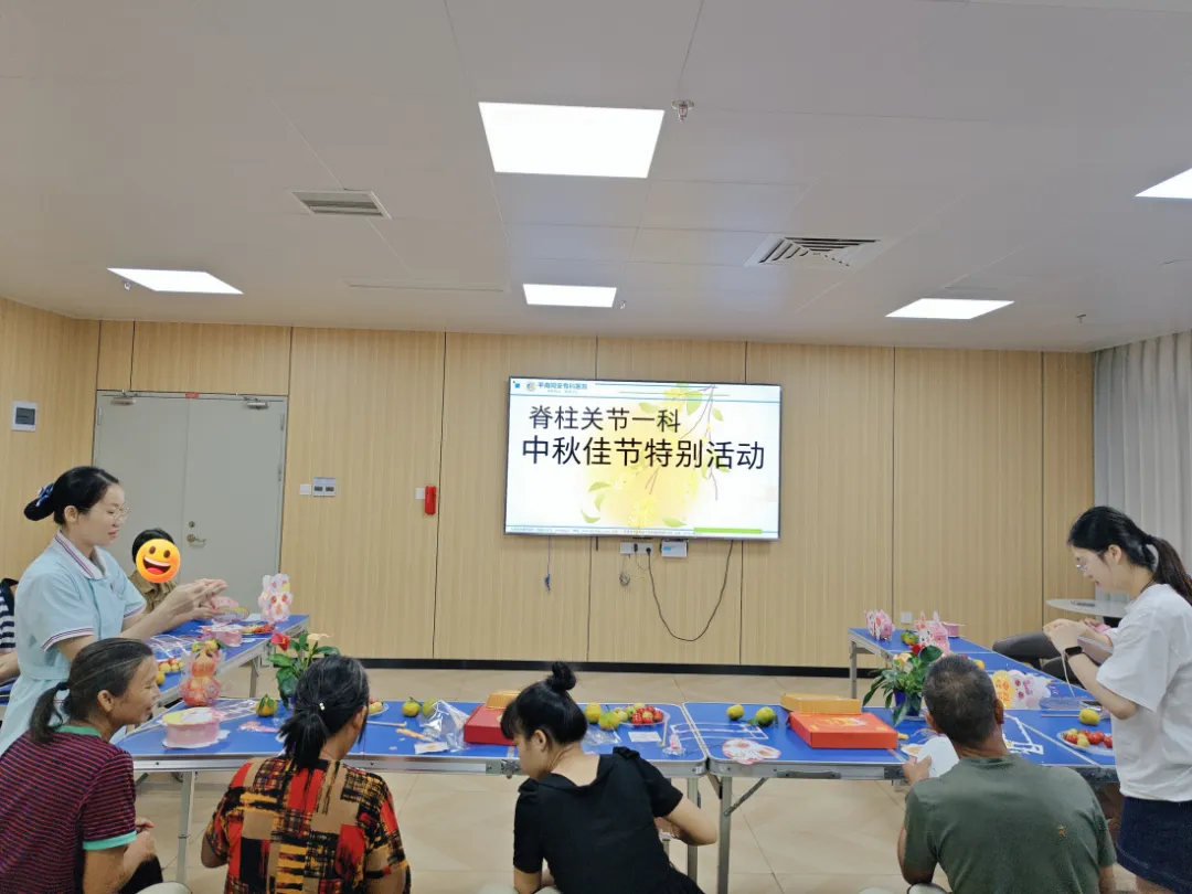 联欢活动,平南骨科