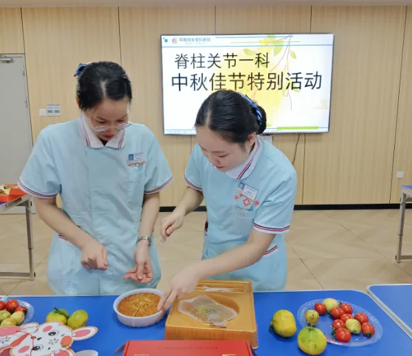 联欢活动,平南骨科