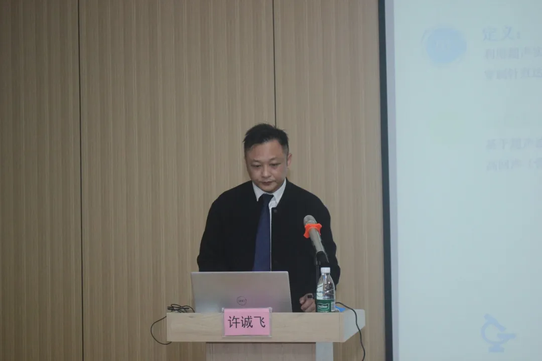 学术交流会,肾内科,血透,平南骨科,肌骨超声导航下靶向治疗技术