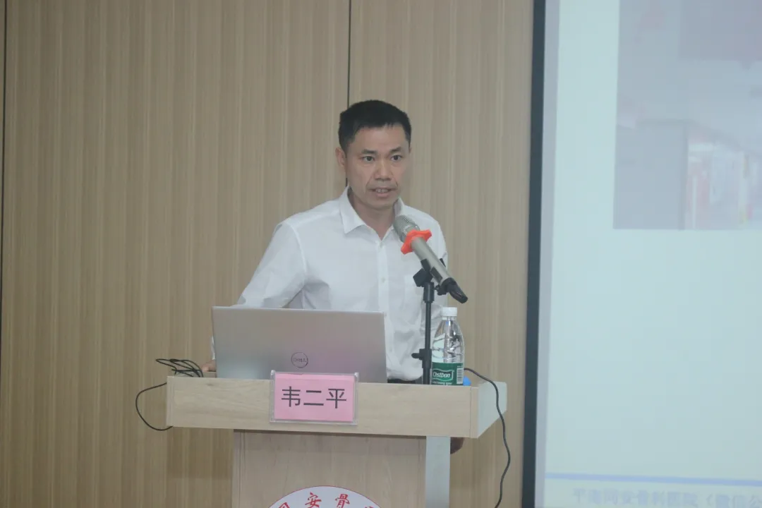 学术交流会,肾内科,血透,平南骨科,肌骨超声导航下靶向治疗技术