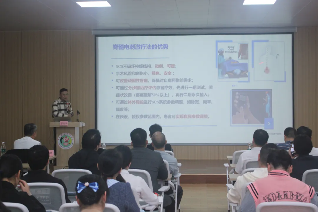 神经外科,学术会,平南同安骨科