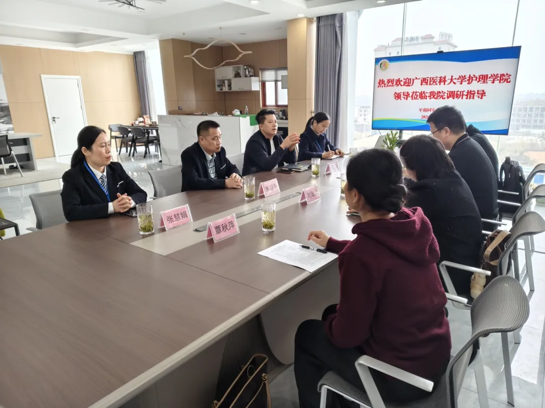 毕业生就业,平南骨科,广西医科大学,调研