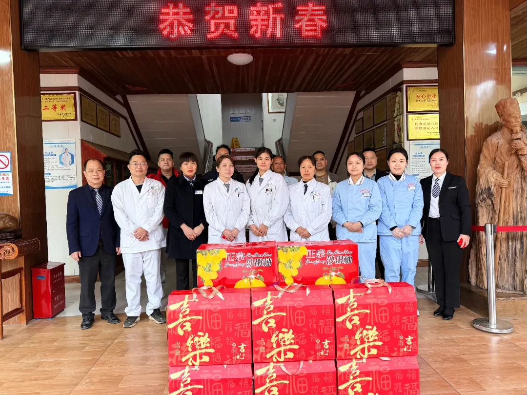 新春慰问,马年大吉,平南骨科,同安骨科