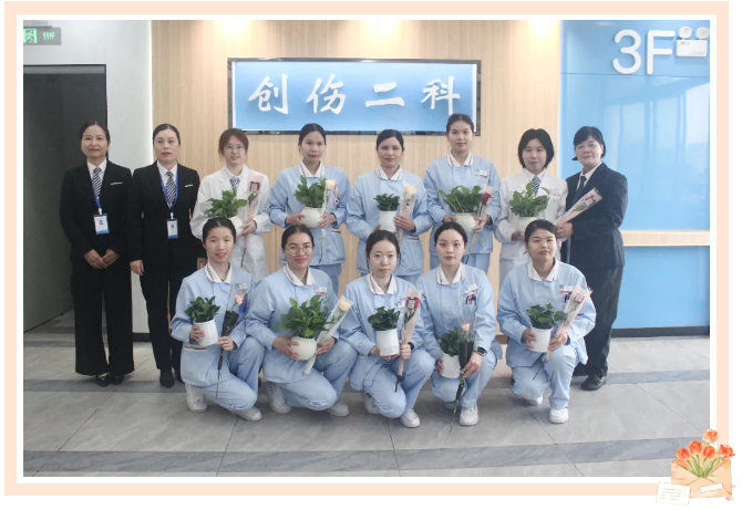 妇女节,慰问,平南骨科,同安骨科