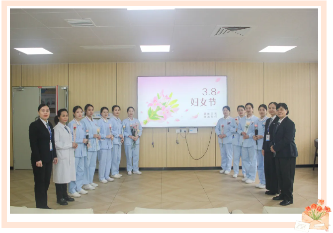 妇女节,慰问,平南骨科,同安骨科