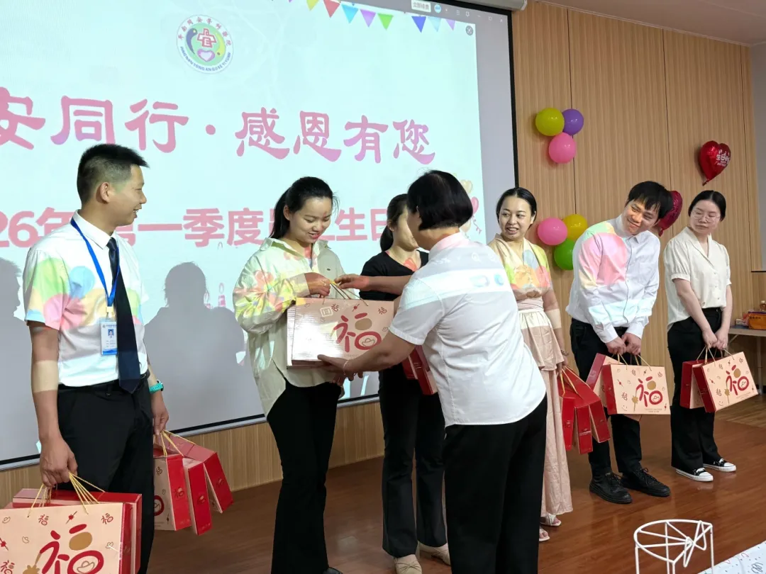 员工生日会,企业文化,医院员工福利,平南骨科